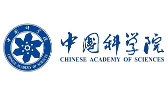中国科学院